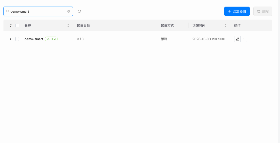 demo-smart 路由下挂载了三个生成模型目标
