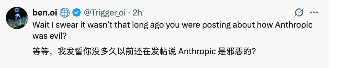 用户质疑马斯克态度反转的推文