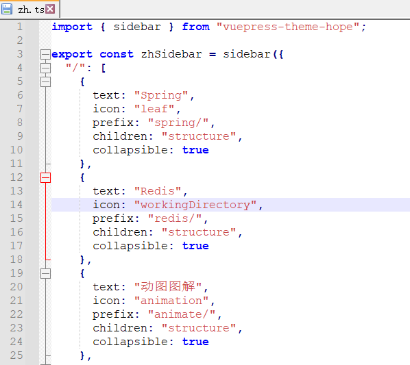 侧边栏的TypeScript配置文件示例