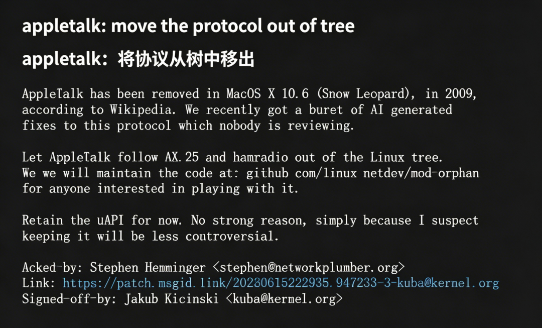AppleTalk 协议移除补丁提交信息