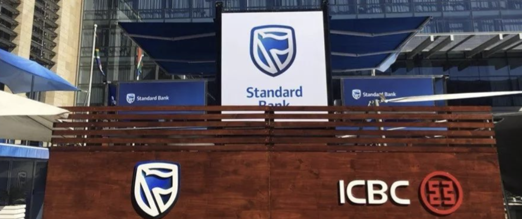 Standard Bank与ICBC银行标识实景图