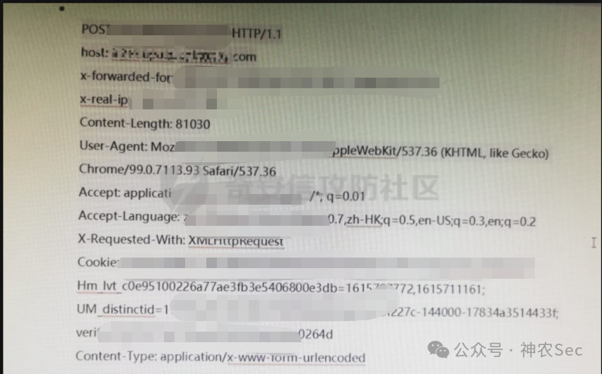 攻击者发送的HTTP POST请求数据包