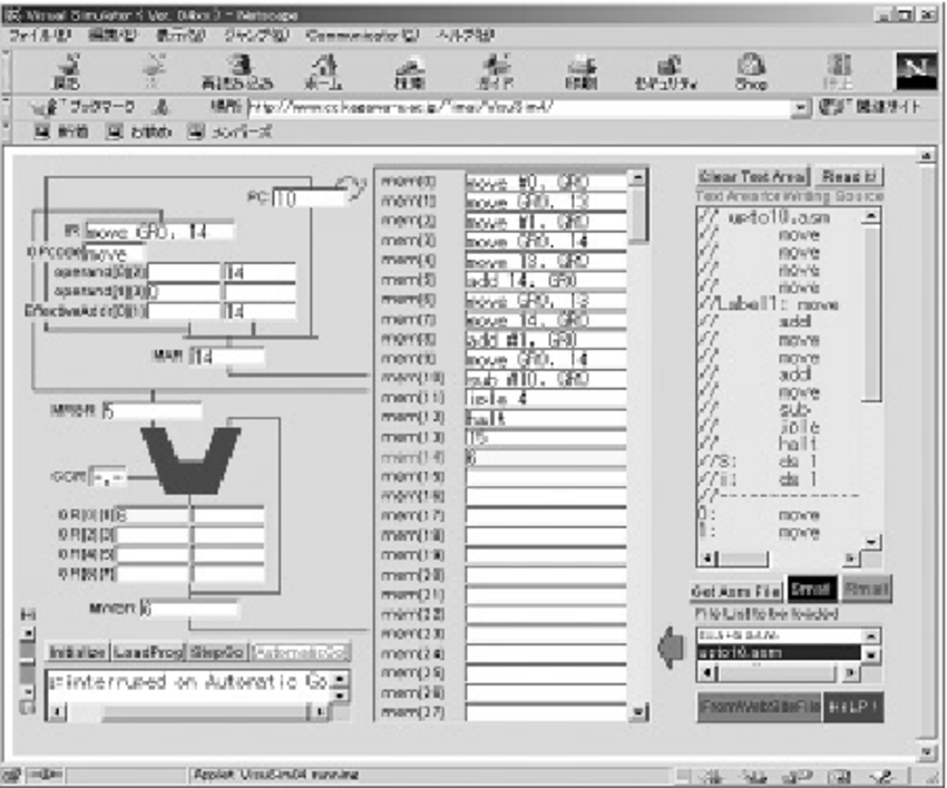 早期浏览器复杂应用示例