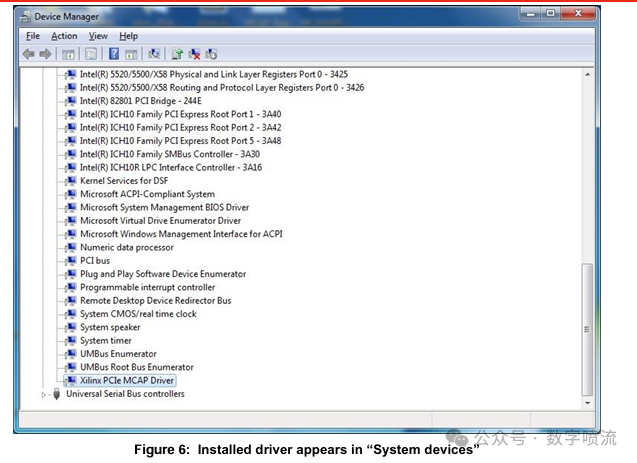 设备管理器中已安装的Xilinx PCIe MCAP驱动