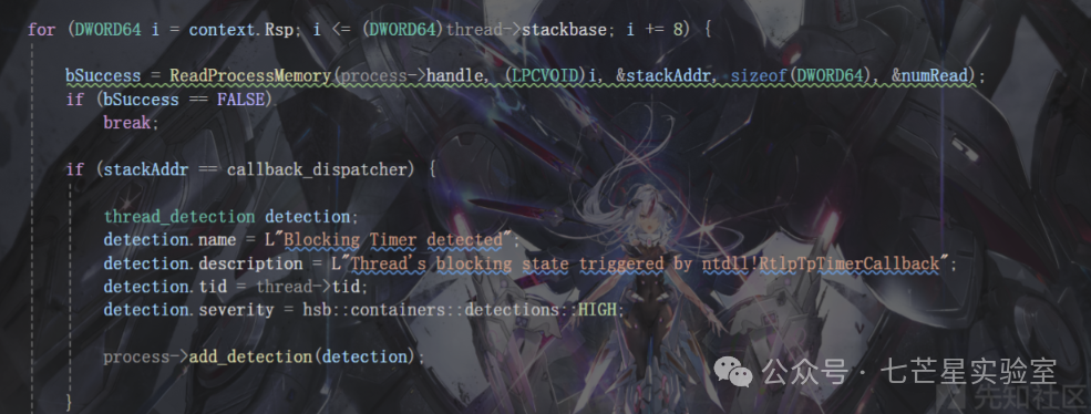 检查线程堆栈中是否存在RtlpTpTimerCallback的代码