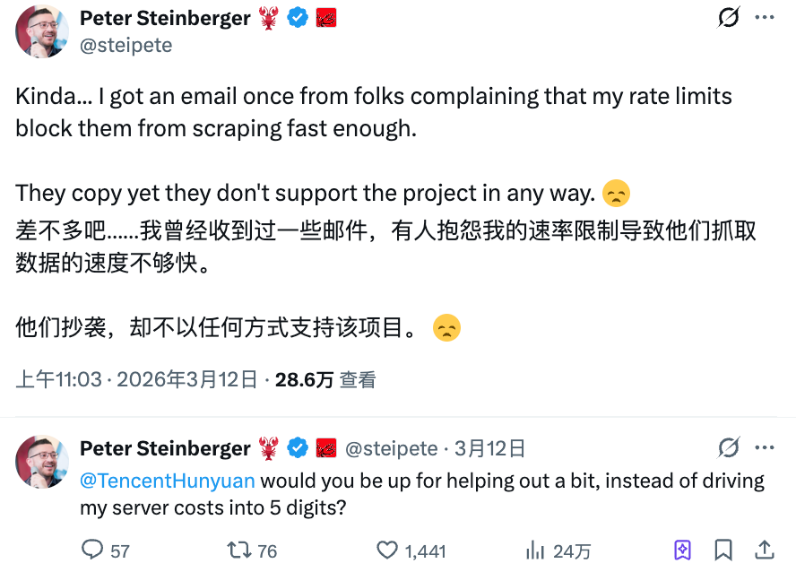 OpenClaw创始人指控腾讯抄袭的推文