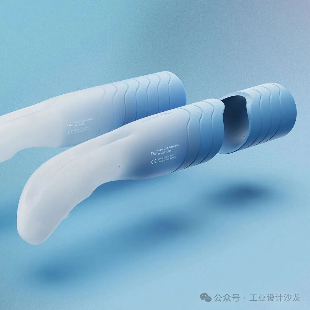 蓝白渐变色的nu品牌上肢假肢部件