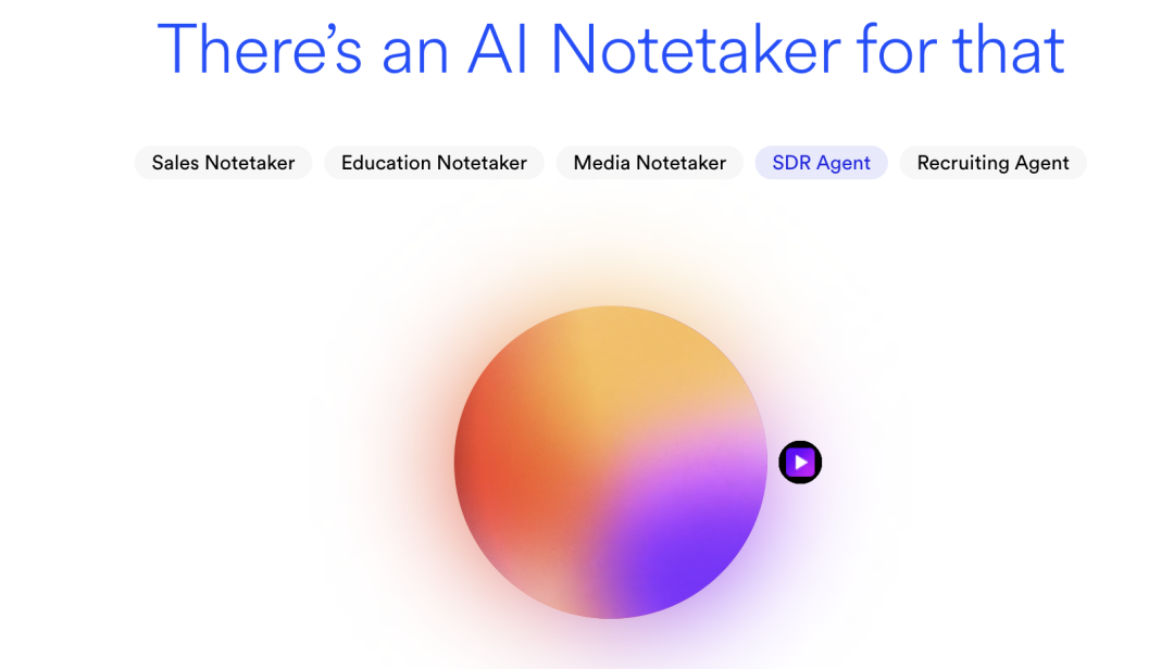 Otter.ai 垂直场景AI记事本