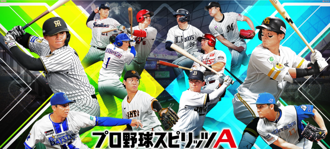 《职业棒球精神A》游戏宣传图