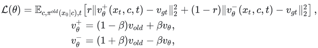 DiffusionNFT损失函数 L(θ) 定义