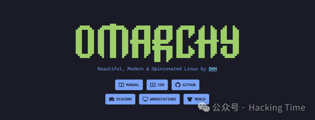 Omarchy 官网首页截图