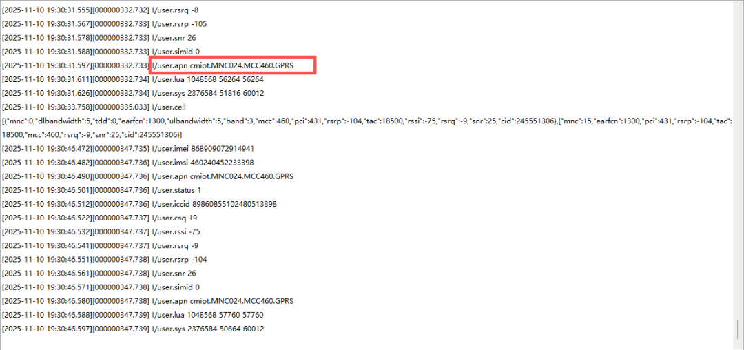日志输出：APN信息