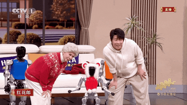 小品《奶奶的最爱》中的机器人互动