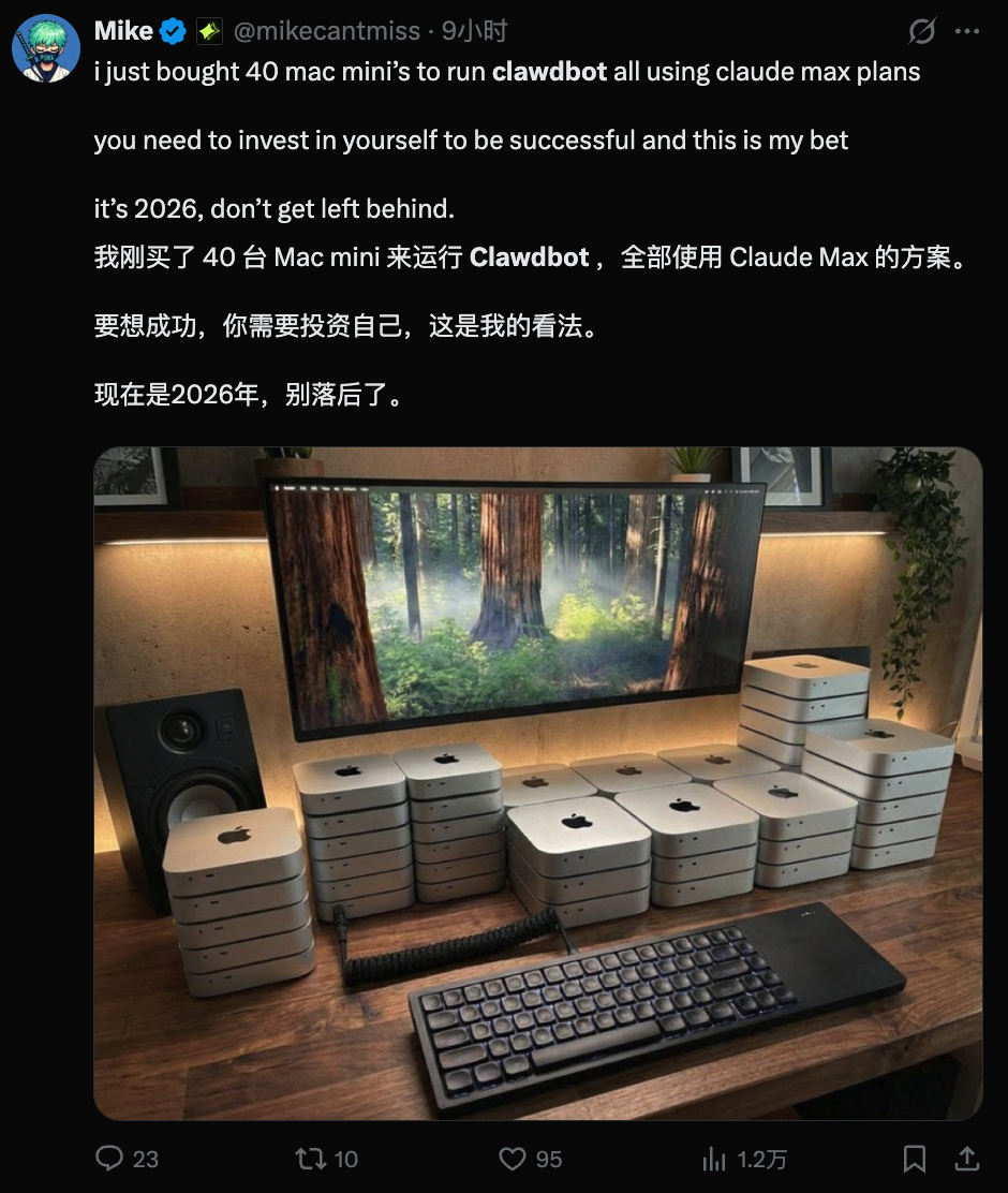 40台Mac mini堆叠在桌面上运行Clawdbot