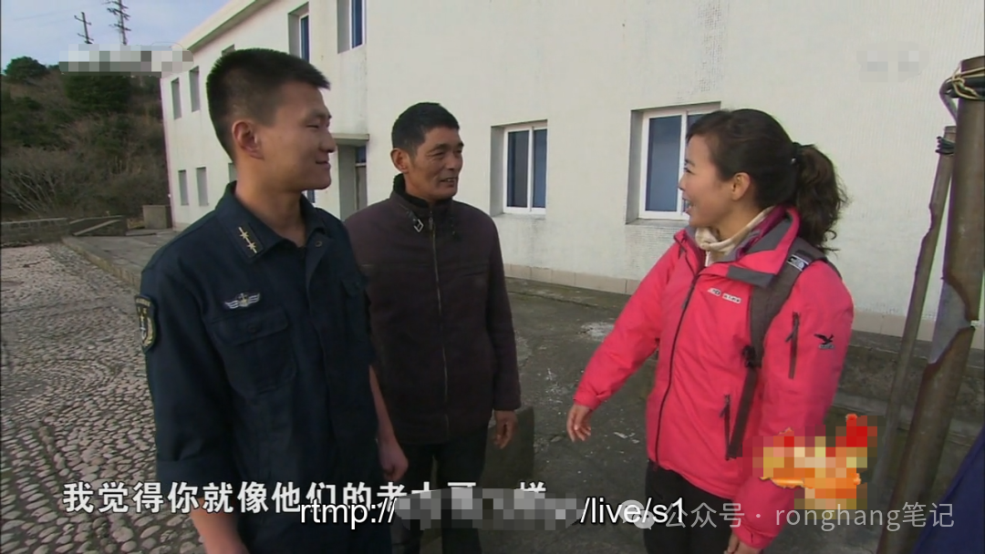 RTMP拉流播放测试