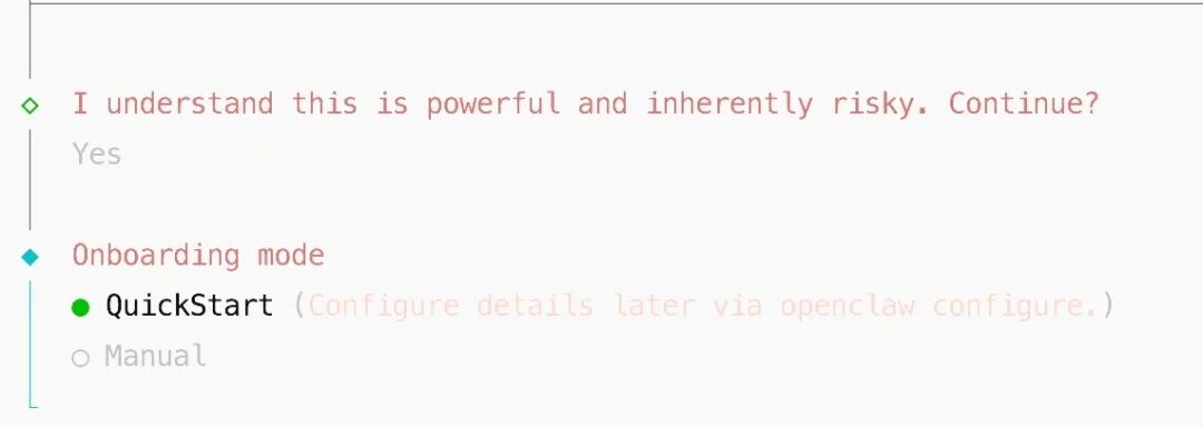 初始化模式选择界面，QuickStart被选中