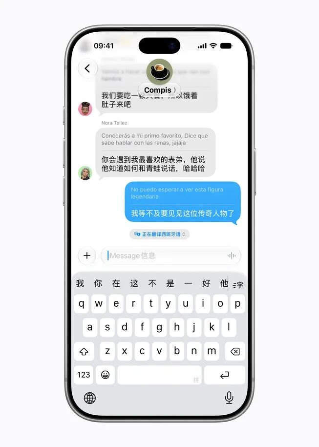 iPhone 信息 App 实时翻译功能截图