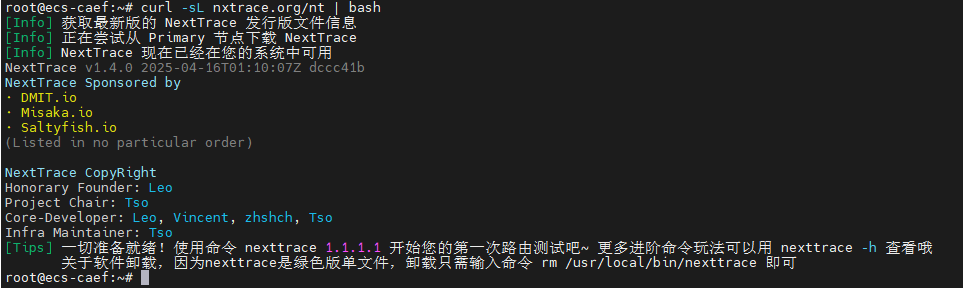 Linux 一键安装 NextTrace