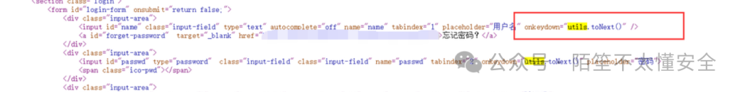 登录表单HTML代码截图