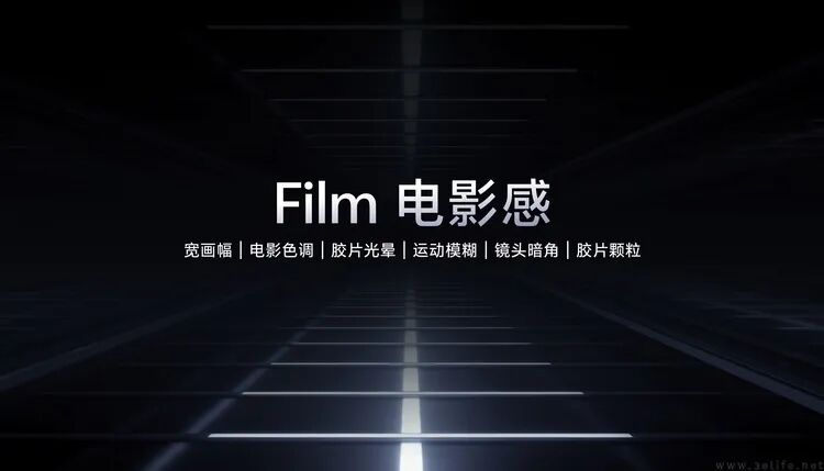 Film电影感风格特性