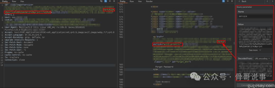 利用分号分隔语句绕过WAF