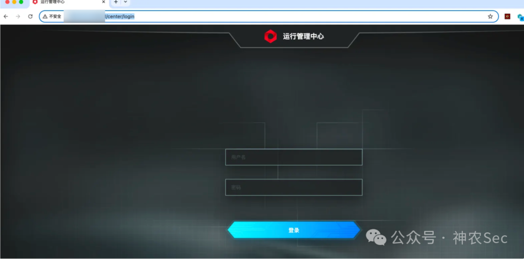 运行管理中心登录界面