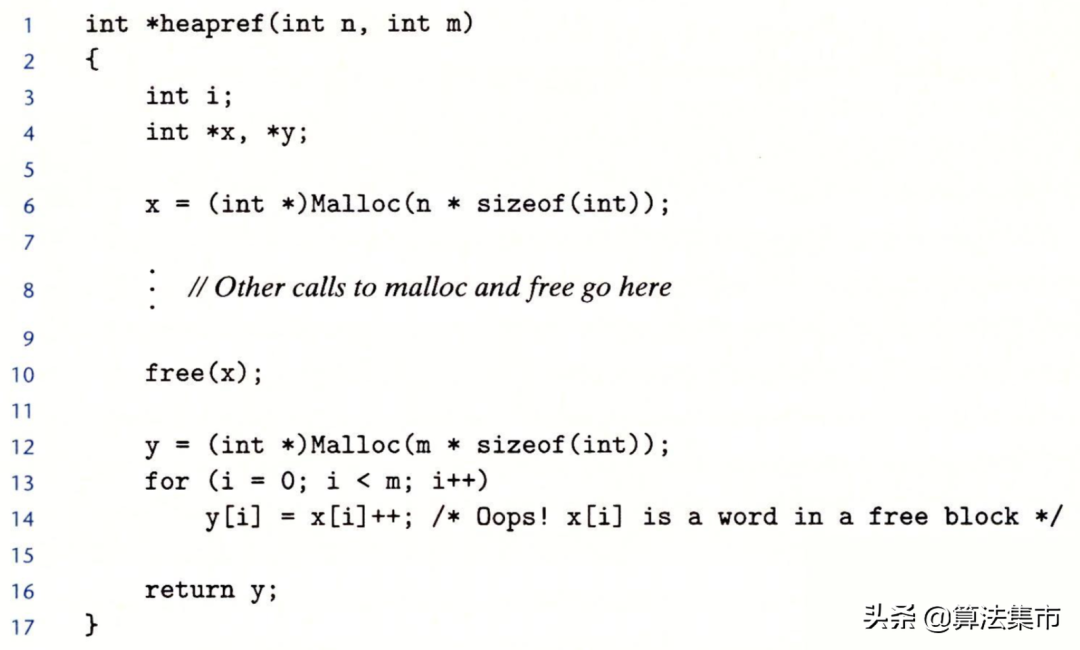 heapref函数，使用已释放的内存