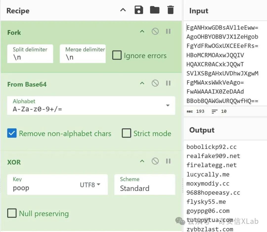 Recipe工具界面，左侧为配置区域，包含Fork、From Base64、XOR等处理模块，右侧为Input和Output区域