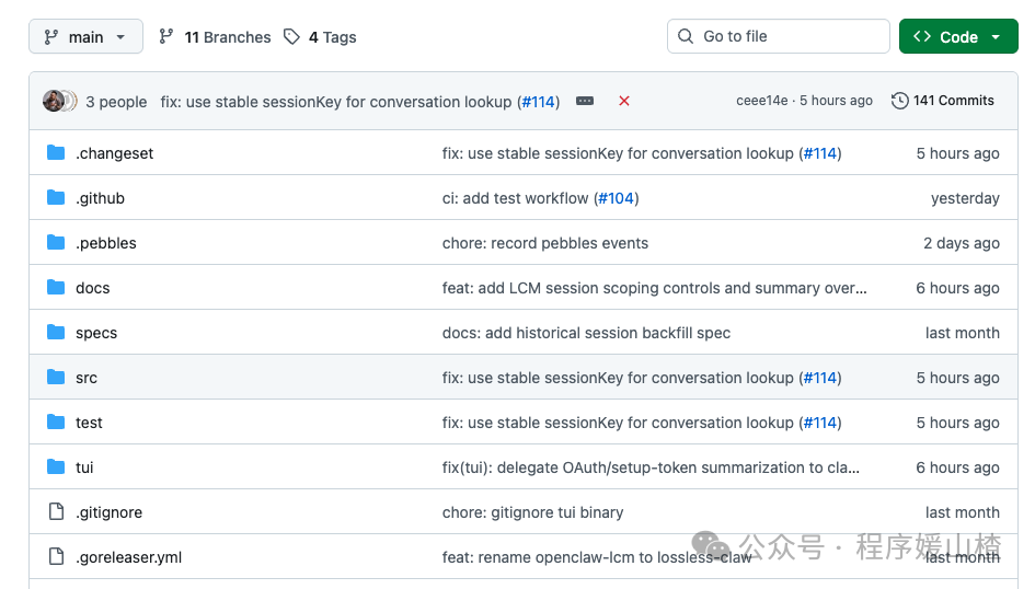 lossless-claw GitHub 项目结构截图