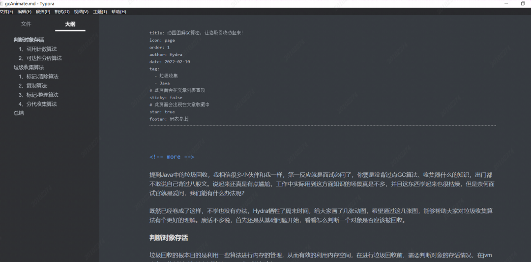 Markdown文章页面的Frontmatter配置与正文