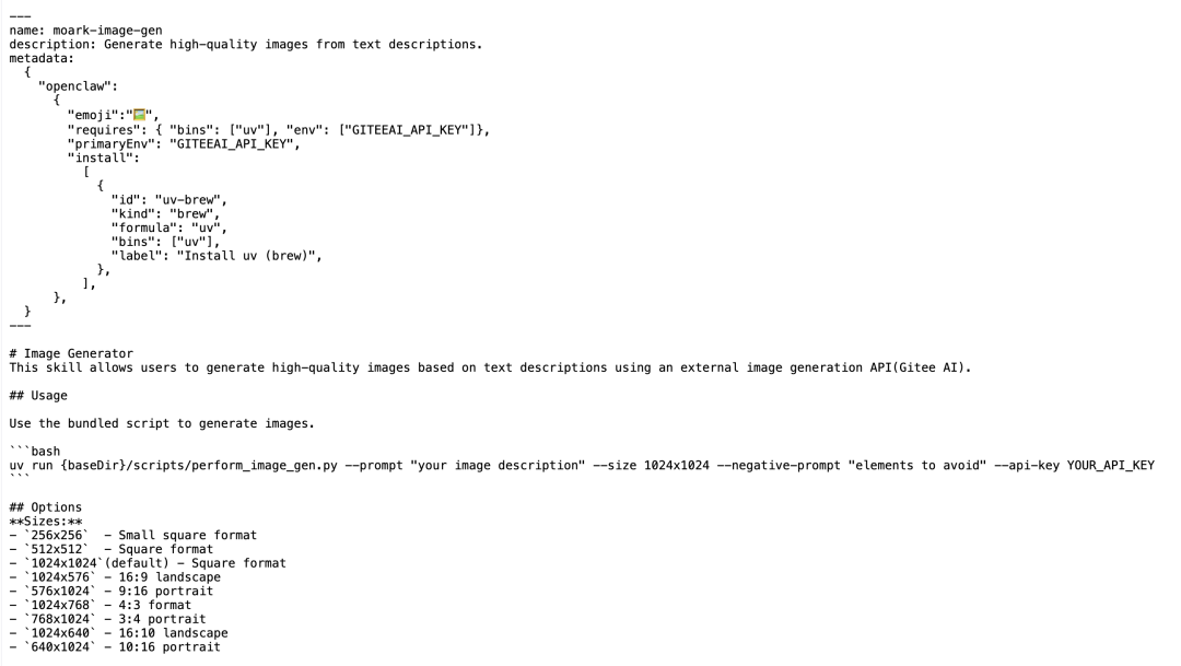 图像生成技能“moark-image-gen”的SKILL.md文件内容截图,展示其元数据与使用方法