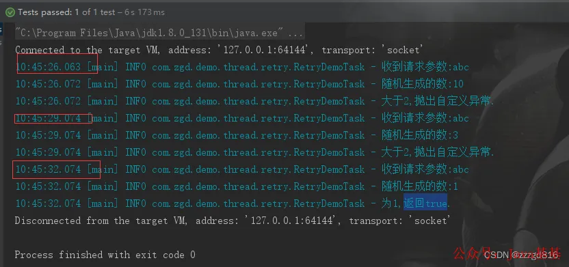 Guava Retry 测试日志：指定异常触发重试，间隔 3 秒