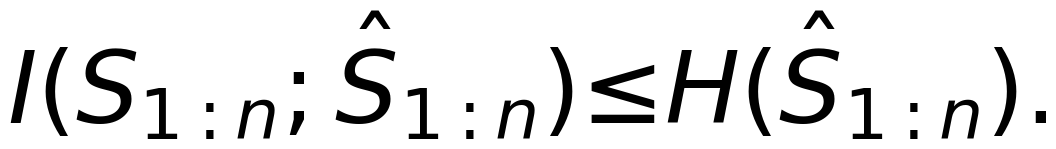 互信息与熵的不等式关系