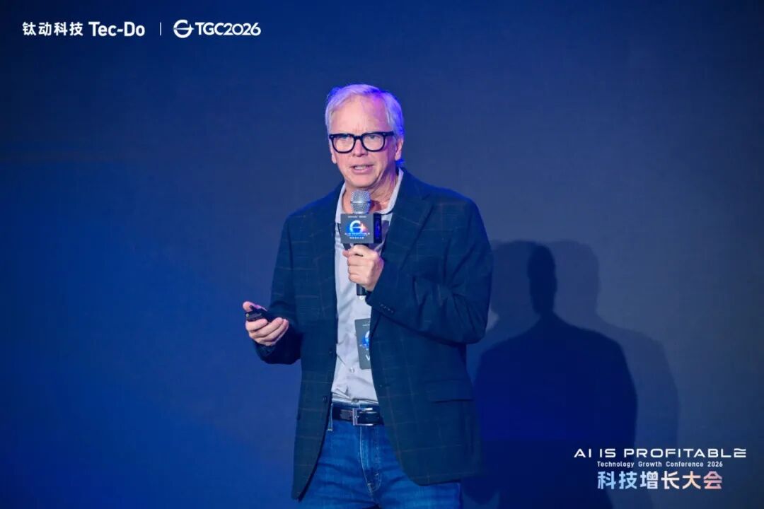 Kevin Knight在TGC 2026科技增长大会主题演讲