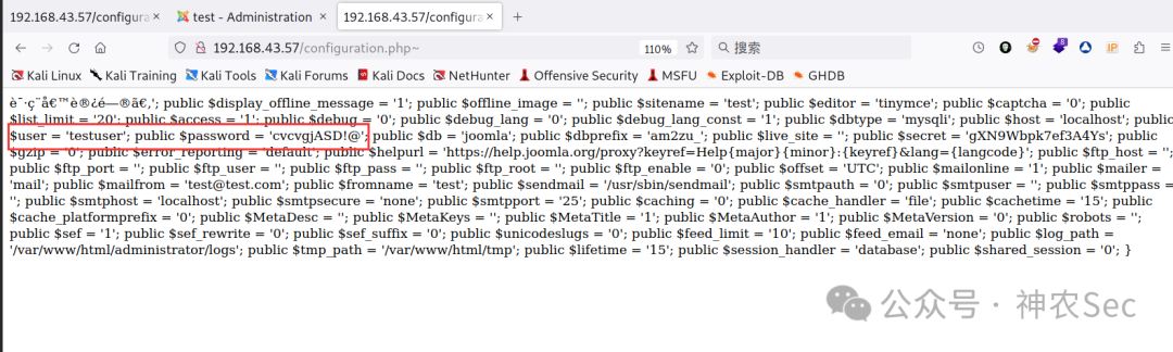 configuration.php 信息