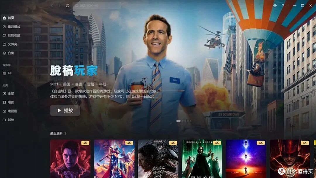 全能数据中心新标杆：绿联 DXP4800 Pro 私有云深度评测