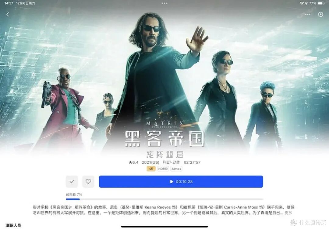 全能数据中心新标杆：绿联 DXP4800 Pro 私有云深度评测