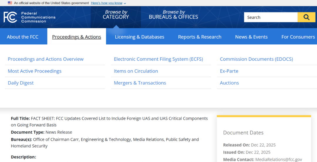 FCC官网公告截图