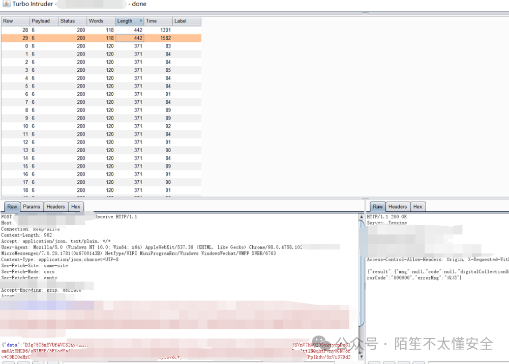 Turbo Intruder工具截图，展示并发测试请求