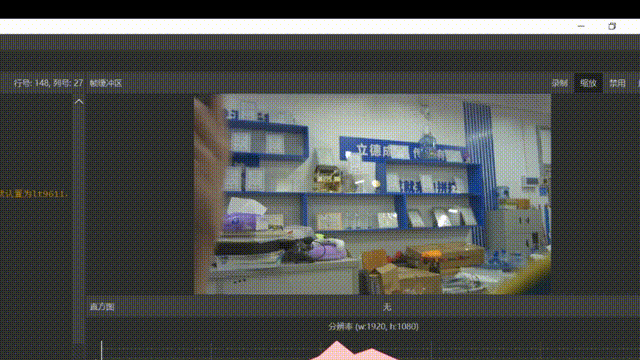 人脸跟踪云台实际运行效果