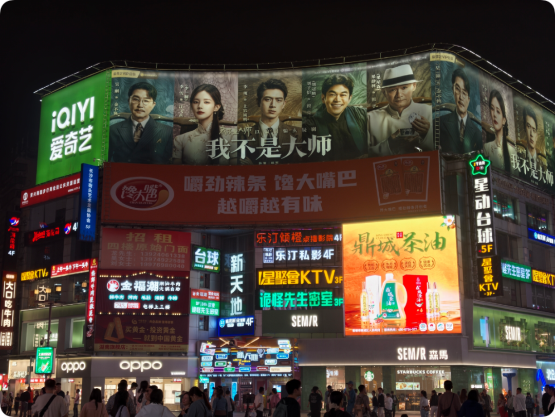 夜晚商业街密集广告牌与LED屏幕交织的视觉混乱场景
