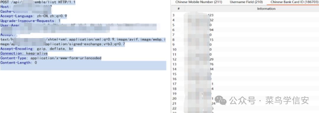 删除参数后请求返回海量数据