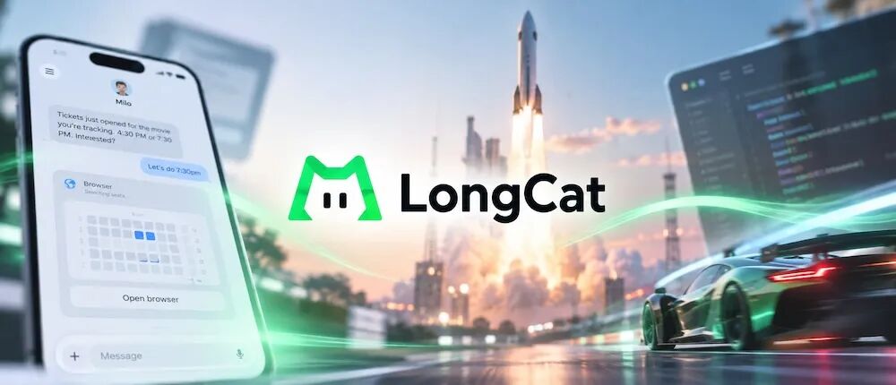 LongCat与Muse智能体界面展示