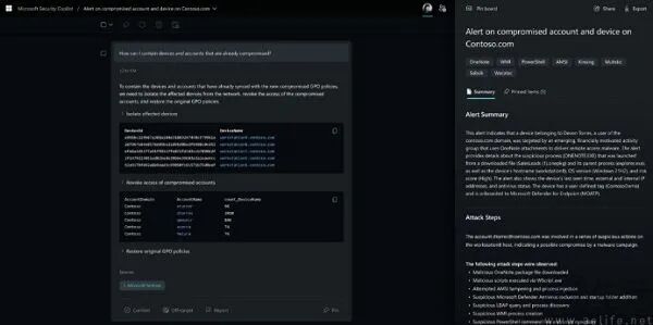 Microsoft Security Center攻击步骤与警报详情