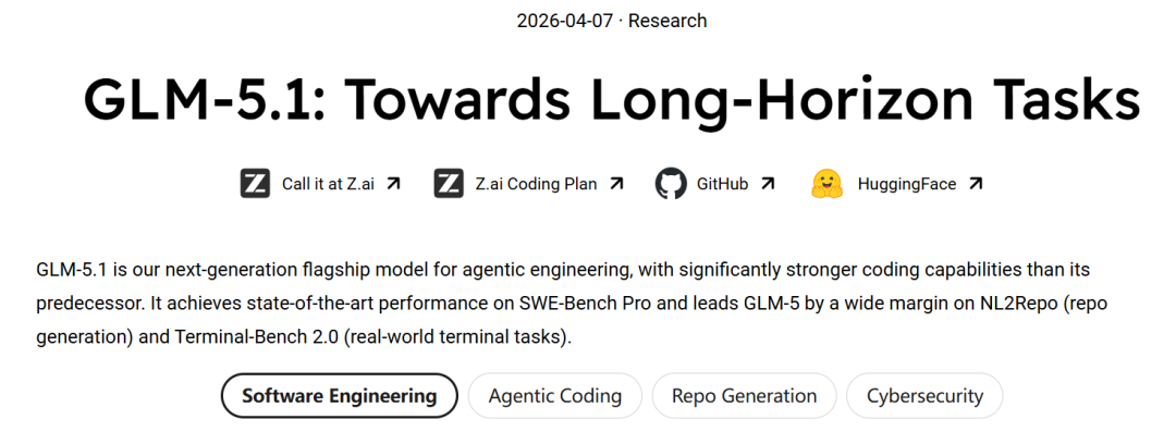 GLM-5.1 模型介绍页面截图