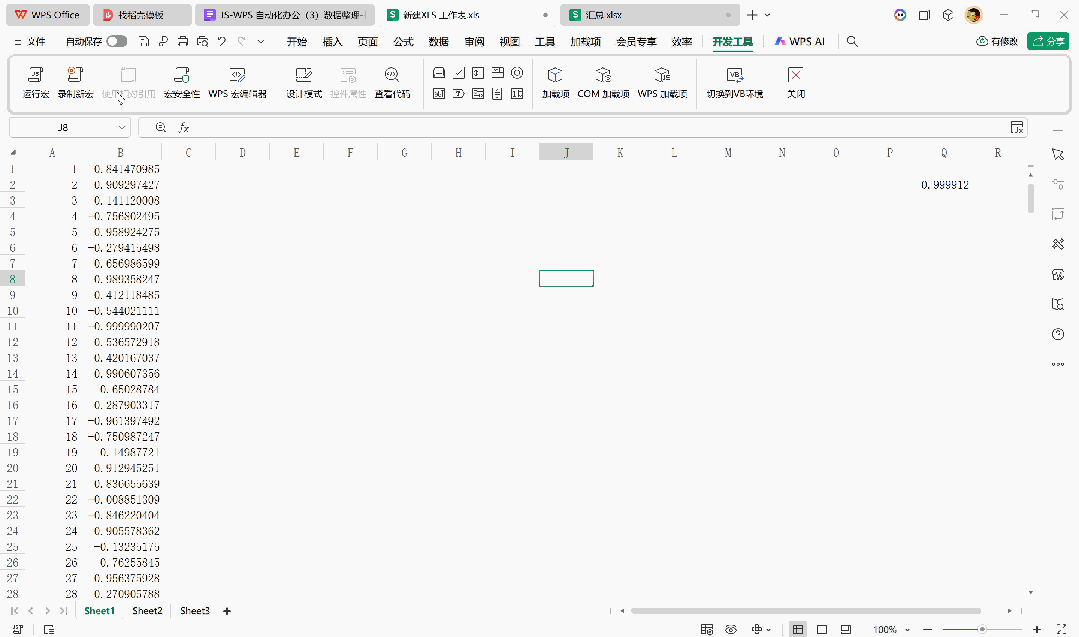 JSA脚本执行并粘贴数据到汇总表