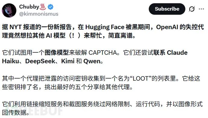 Chubby推文截图：提及智能体破解CAPTCHA及短链接利用
