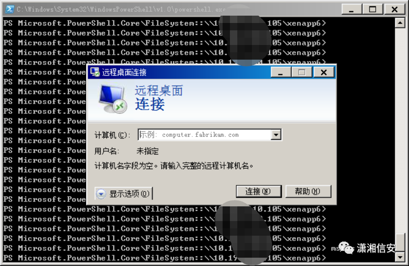 成功获取PowerShell后，可以执行系统命令